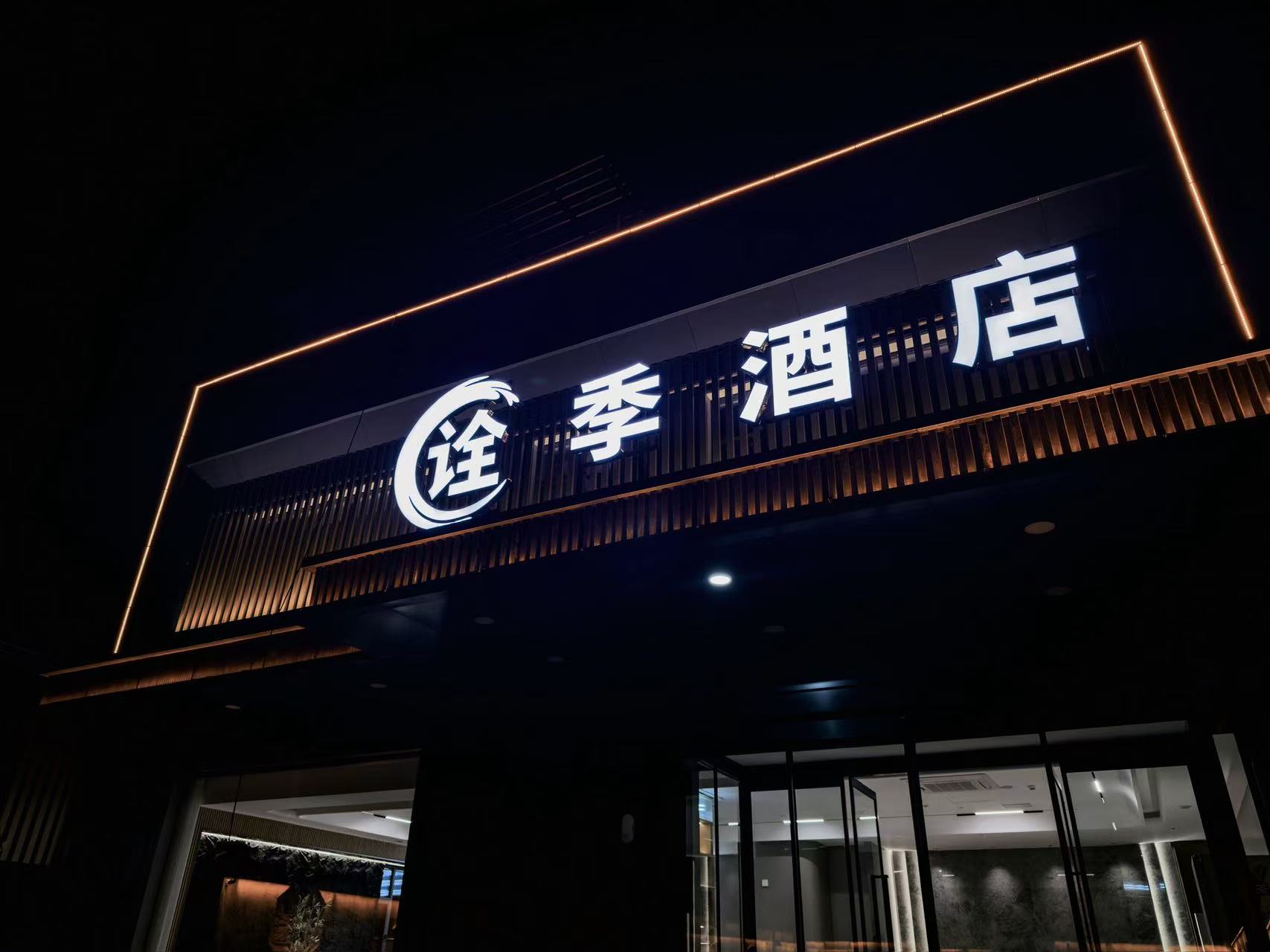 酒店大堂